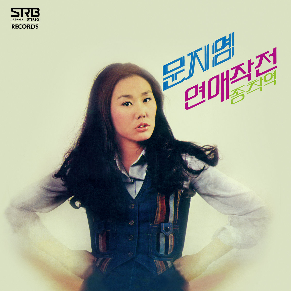 연​애​작​전 Love Tactics by 문지영 Moon Jiyoung