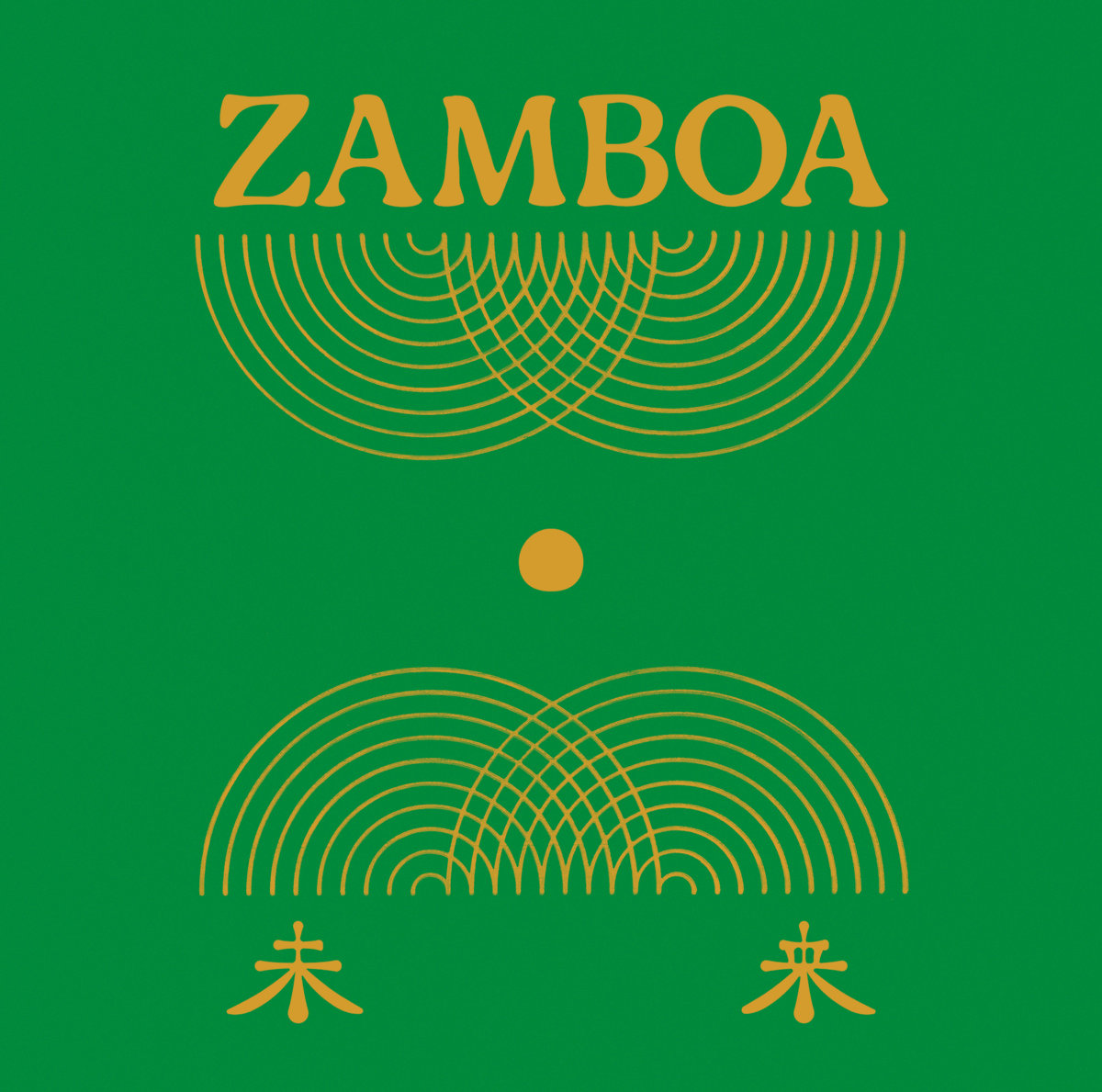 未来 (Mirai) by Zamboa